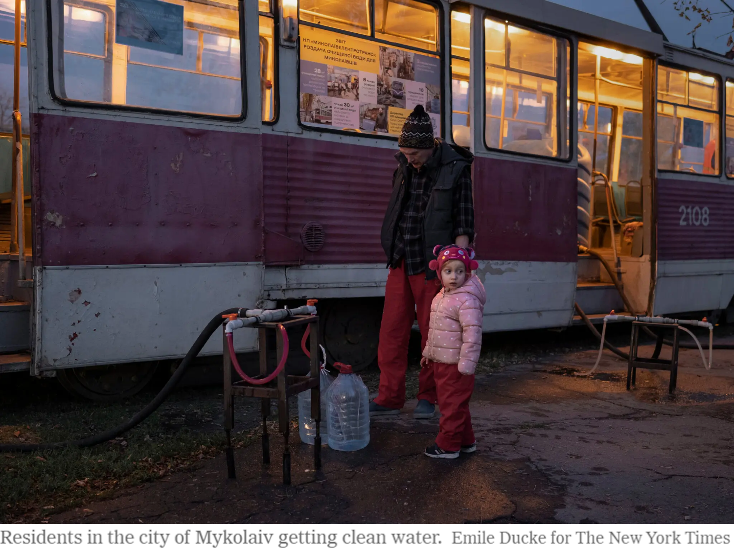 Retrieved from the New York Times.