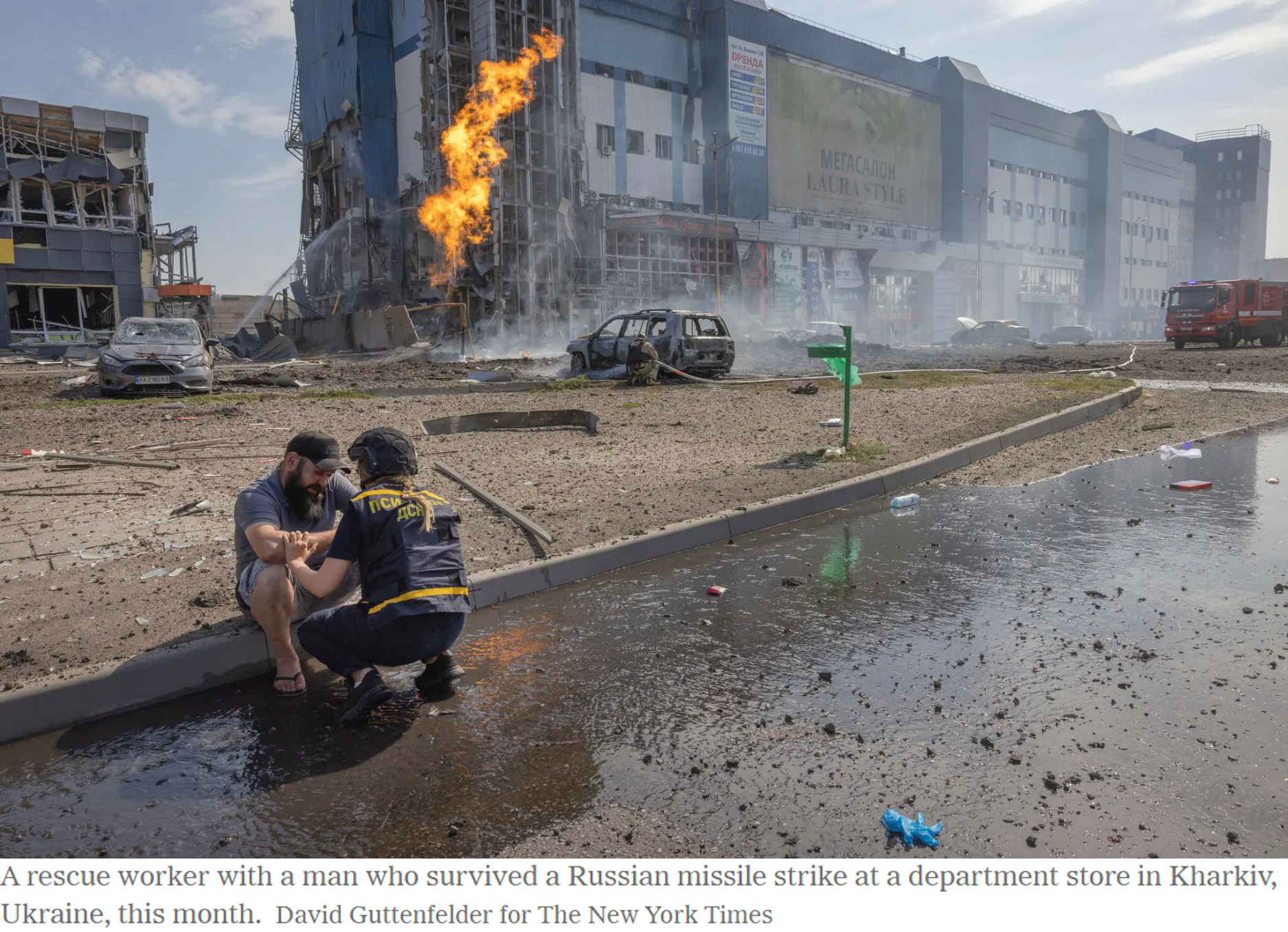Retrieved from the New York Times.